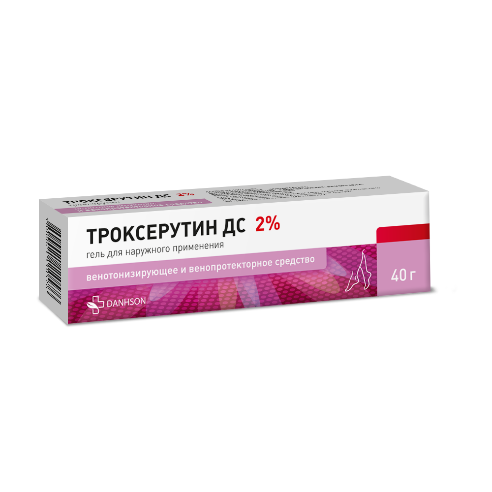 Троксерутин Фикс Прайс